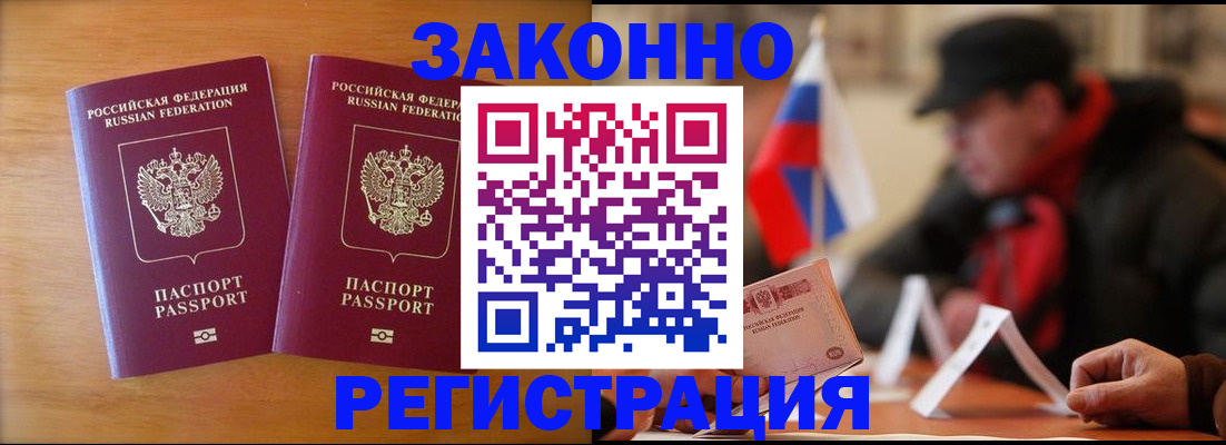 прописка для школы в Сортавале